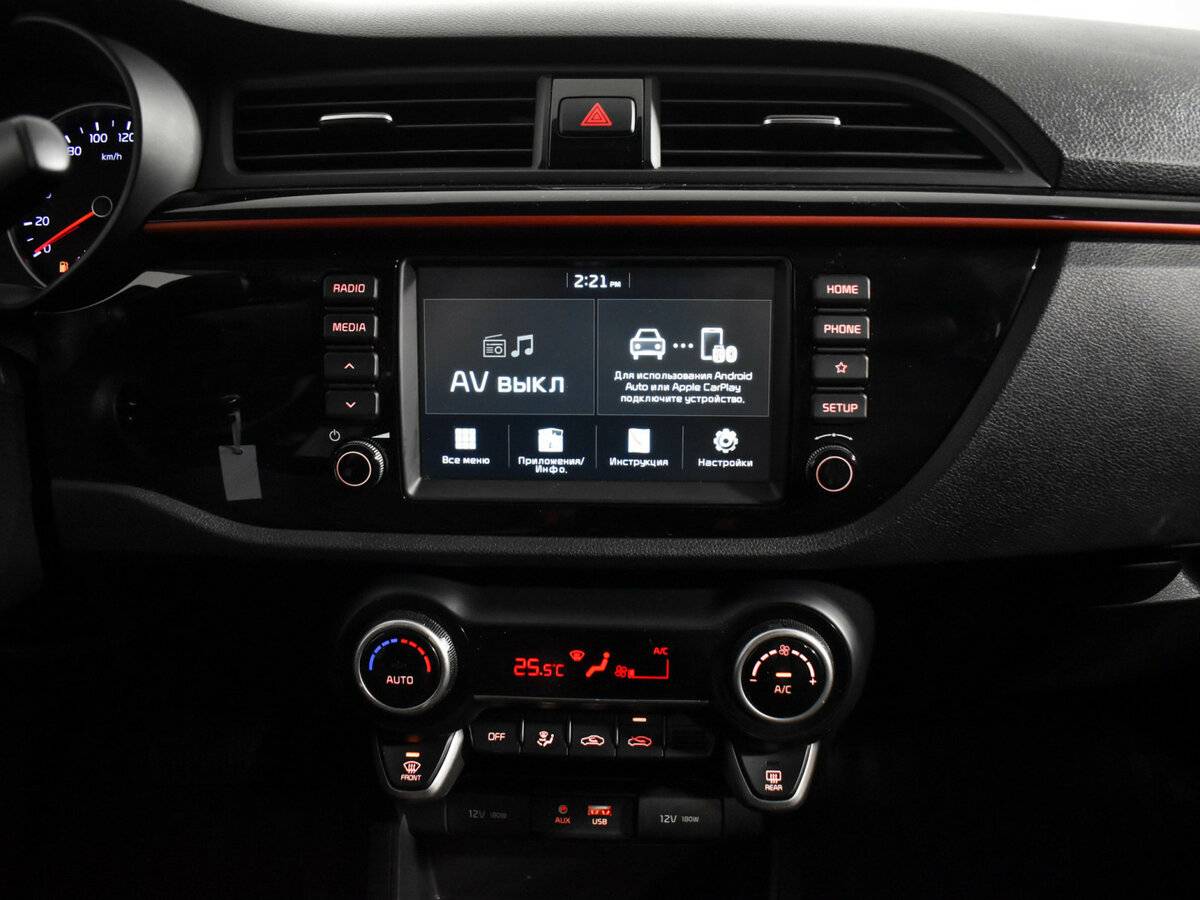 Kia Rio б/у, 2020, Автоматическая. Фото: #13