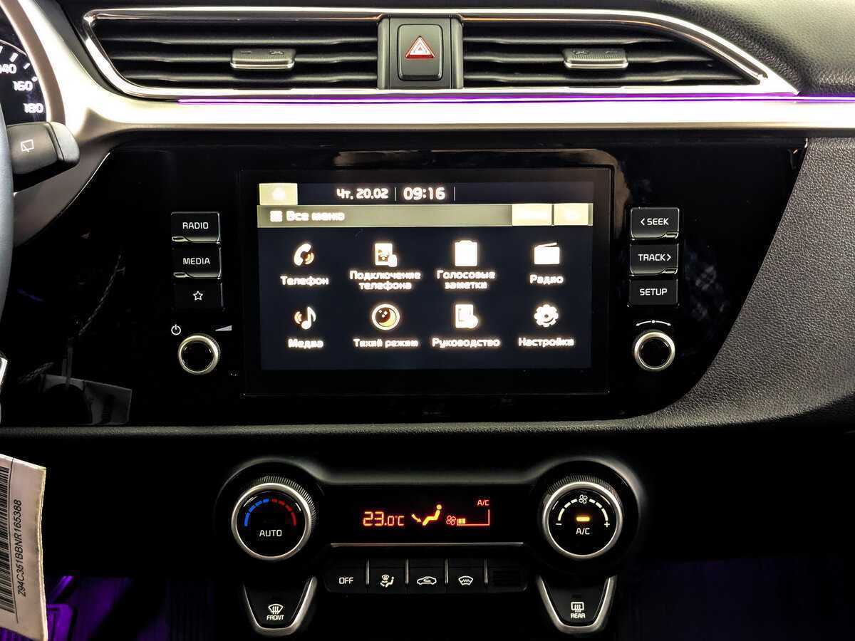 Kia Rio б/у, 2021, Автоматическая. Фото: #14