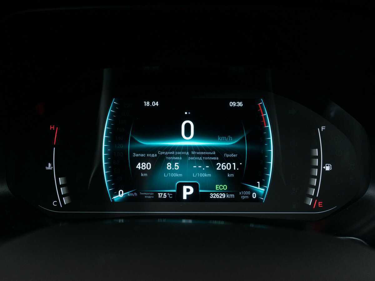 Chery Tiggo 7 Pro б/у, 2020, Вариатор. Фото: #11