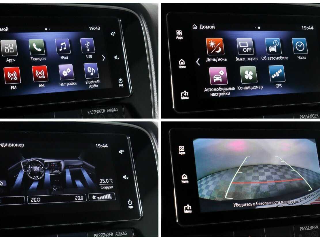 Mitsubishi Outlander б/у, 2018, Вариатор. Фото: #17