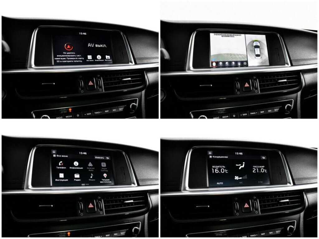 Kia Optima б/у, 2019, Автоматическая. Фото: #11