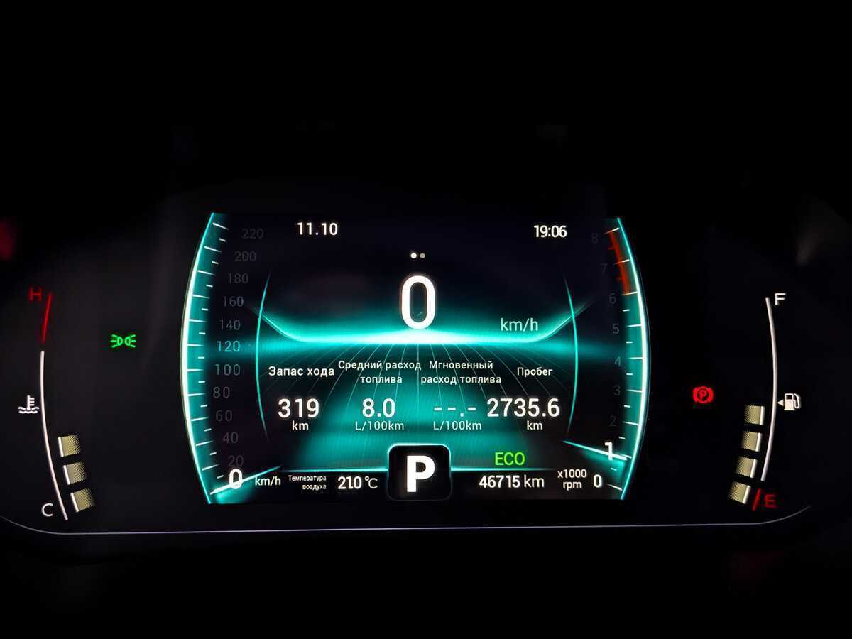 Chery Tiggo 7 Pro б/у, 2022, Вариатор. Фото: #12