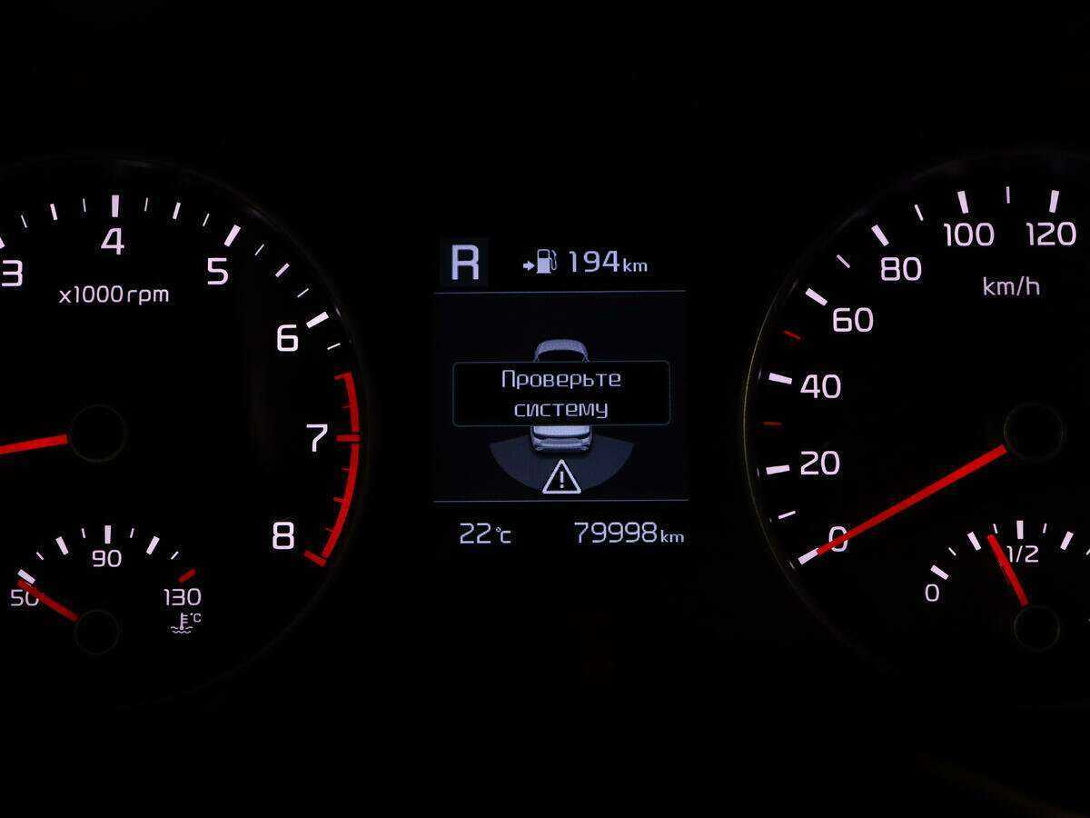 Kia Rio б/у, 2018, Механическая. Фото: #9