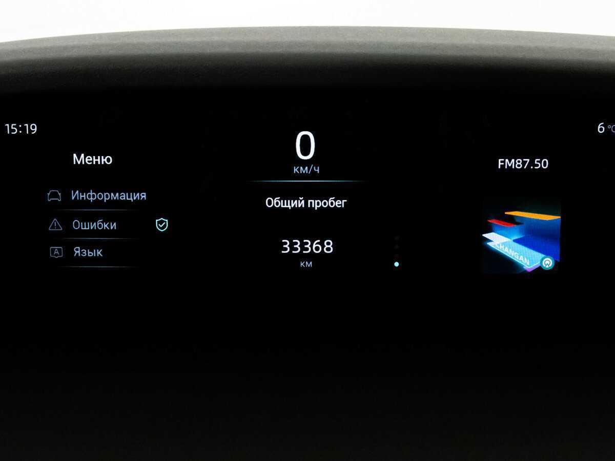 Changan UNI-K б/у, 2023, Автоматическая. Фото: #25