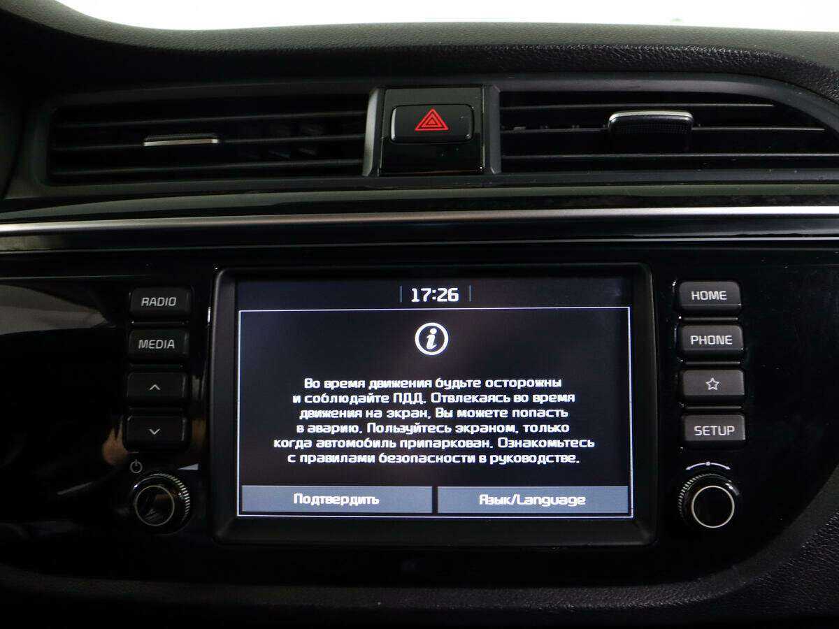 Kia Rio б/у, 2018, Механическая. Фото: #21