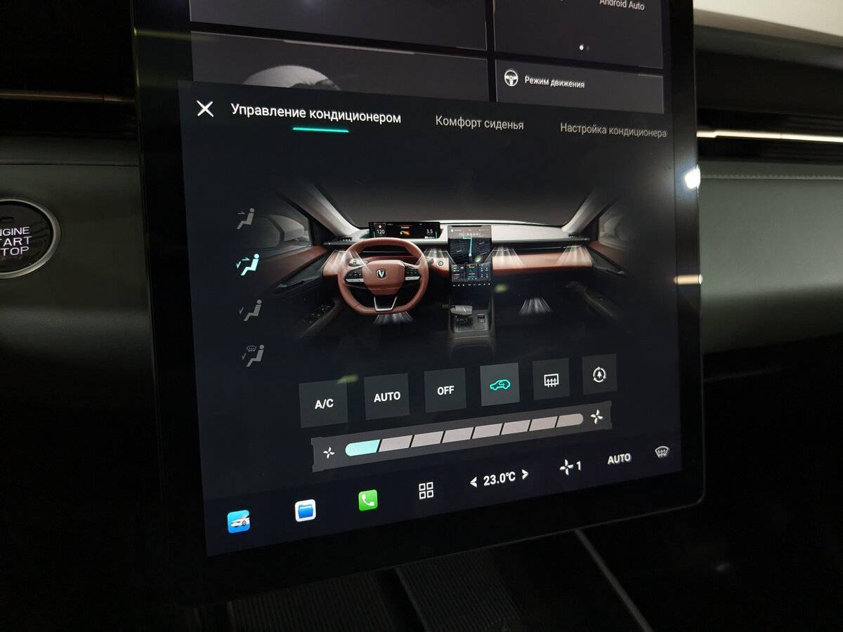 Changan Lamore б/у, 2023, Роботизированная. Фото: #26