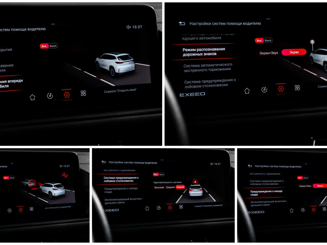 EXEED TXL б/у, 2023, Роботизированная. Фото: #14