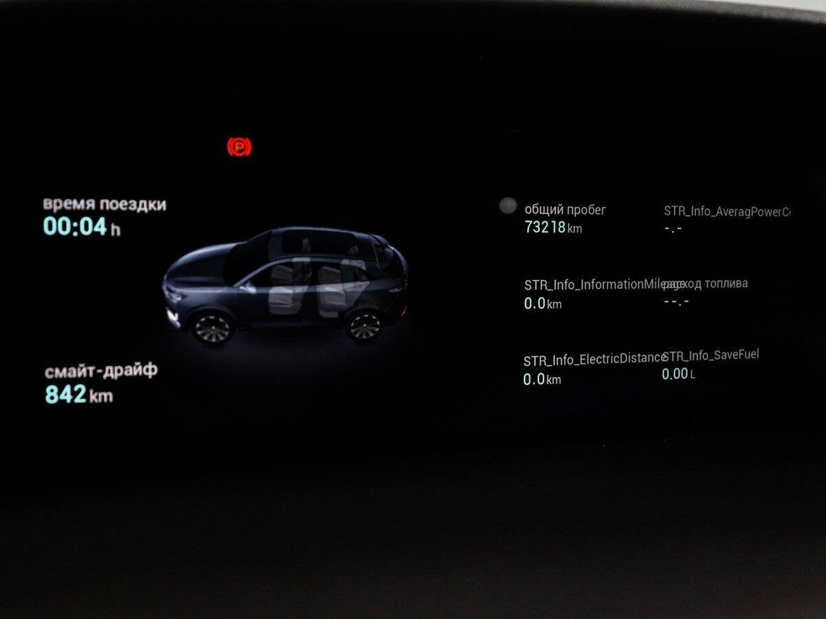 Changan UNI-K б/у, 2022, Роботизированная. Фото: #10