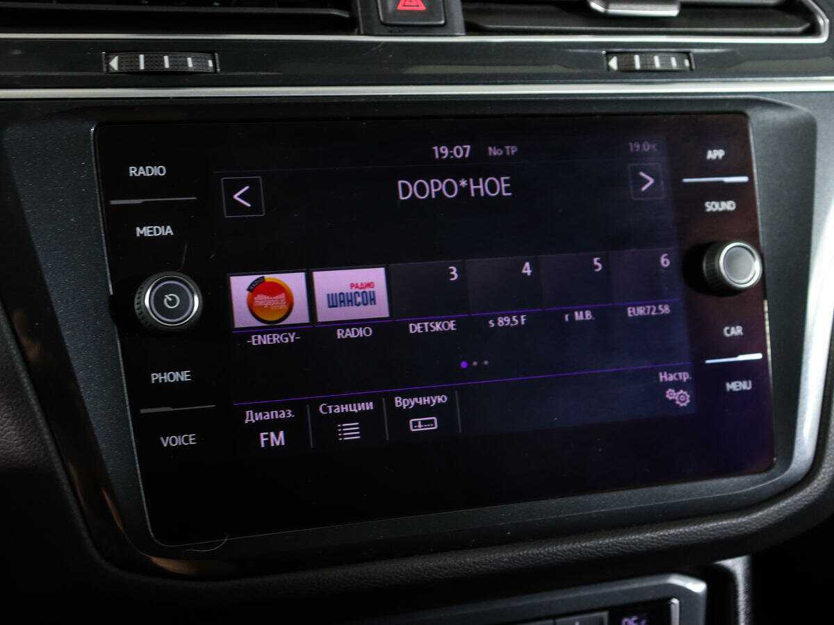 Volkswagen Tiguan б/у, 2018, Роботизированная. Фото: #22