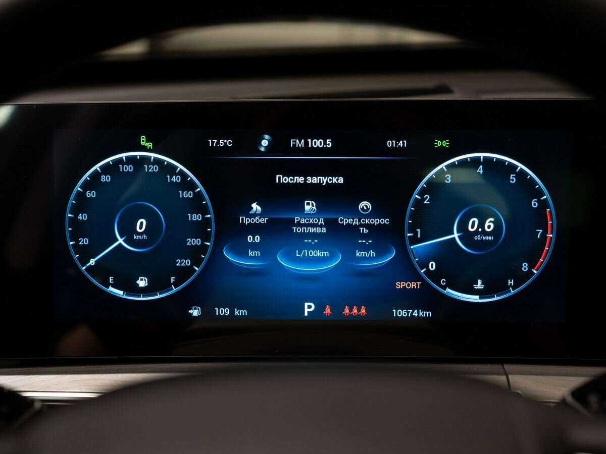 Chery Tiggo 8 Pro Max б/у, 2023, Роботизированная. Фото: #13