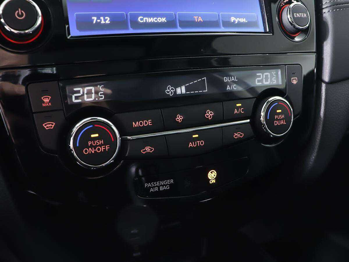 Nissan X-Trail б/у, 2020, Вариатор. Фото: #21