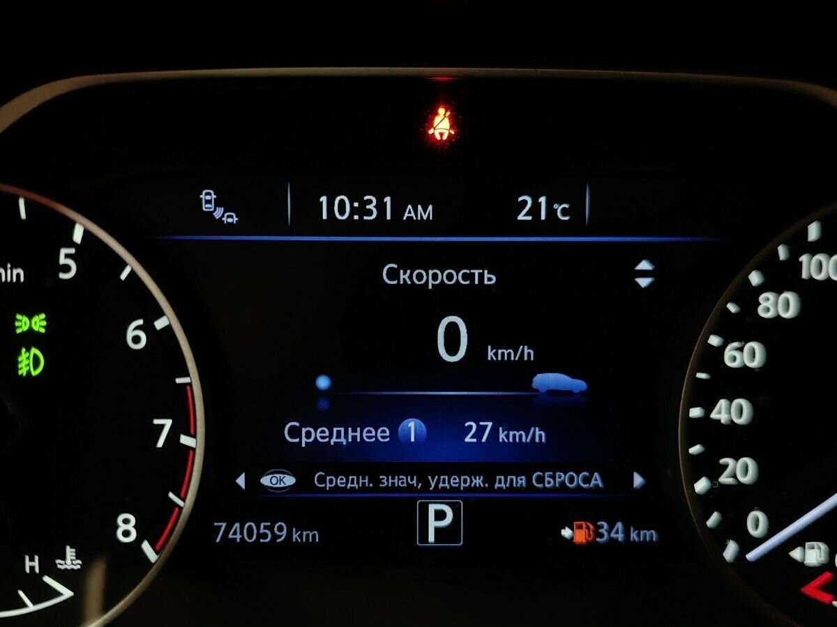 Nissan Murano б/у, 2019, Вариатор. Фото: #19