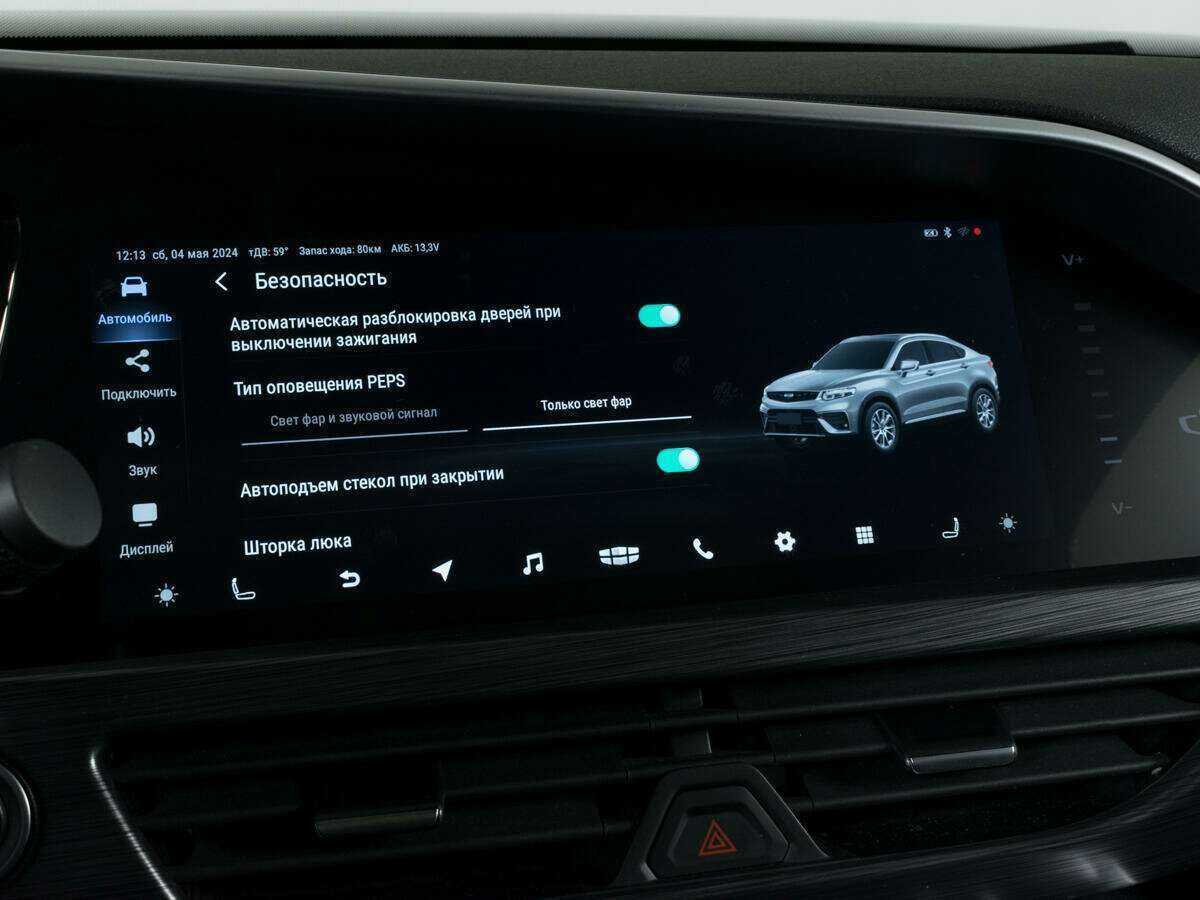 Geely Tugella б/у, 2022, Автоматическая. Фото: #18