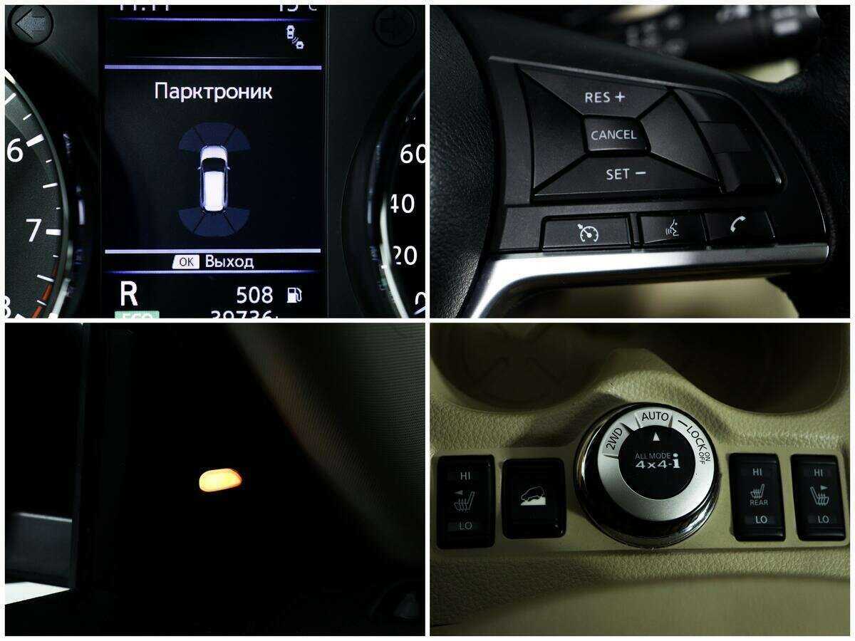 Nissan X-Trail б/у, 2020, Вариатор. Фото: #15