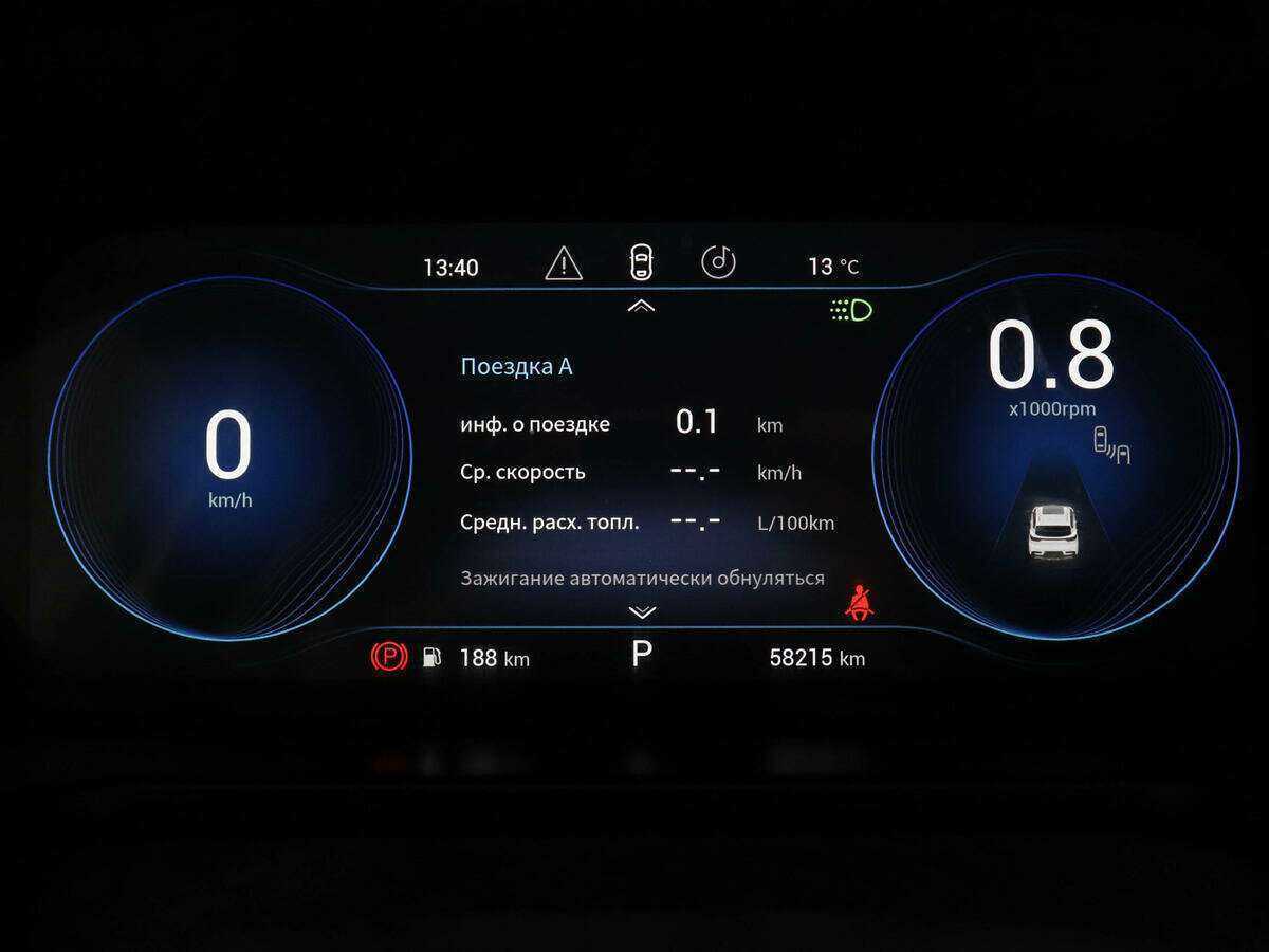 EXEED TXL б/у, 2020, Роботизированная. Фото: #10