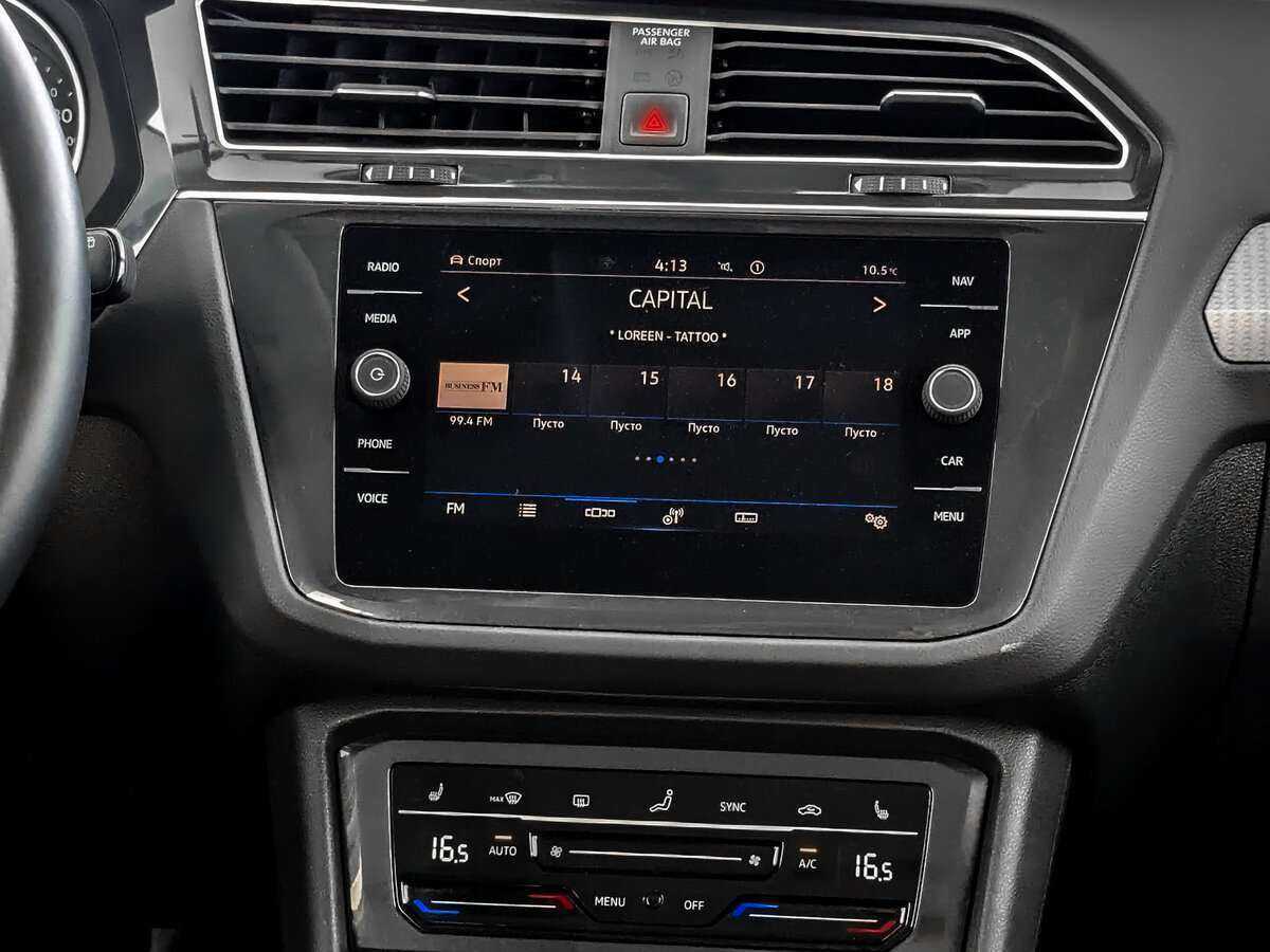 Volkswagen Tiguan б/у, 2021, Роботизированная. Фото: #12