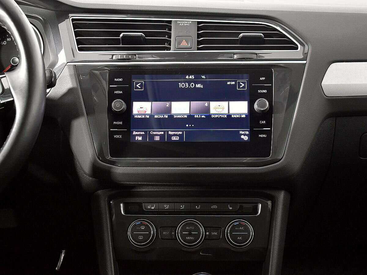 Volkswagen Tiguan б/у, 2020, Механическая. Фото: #10