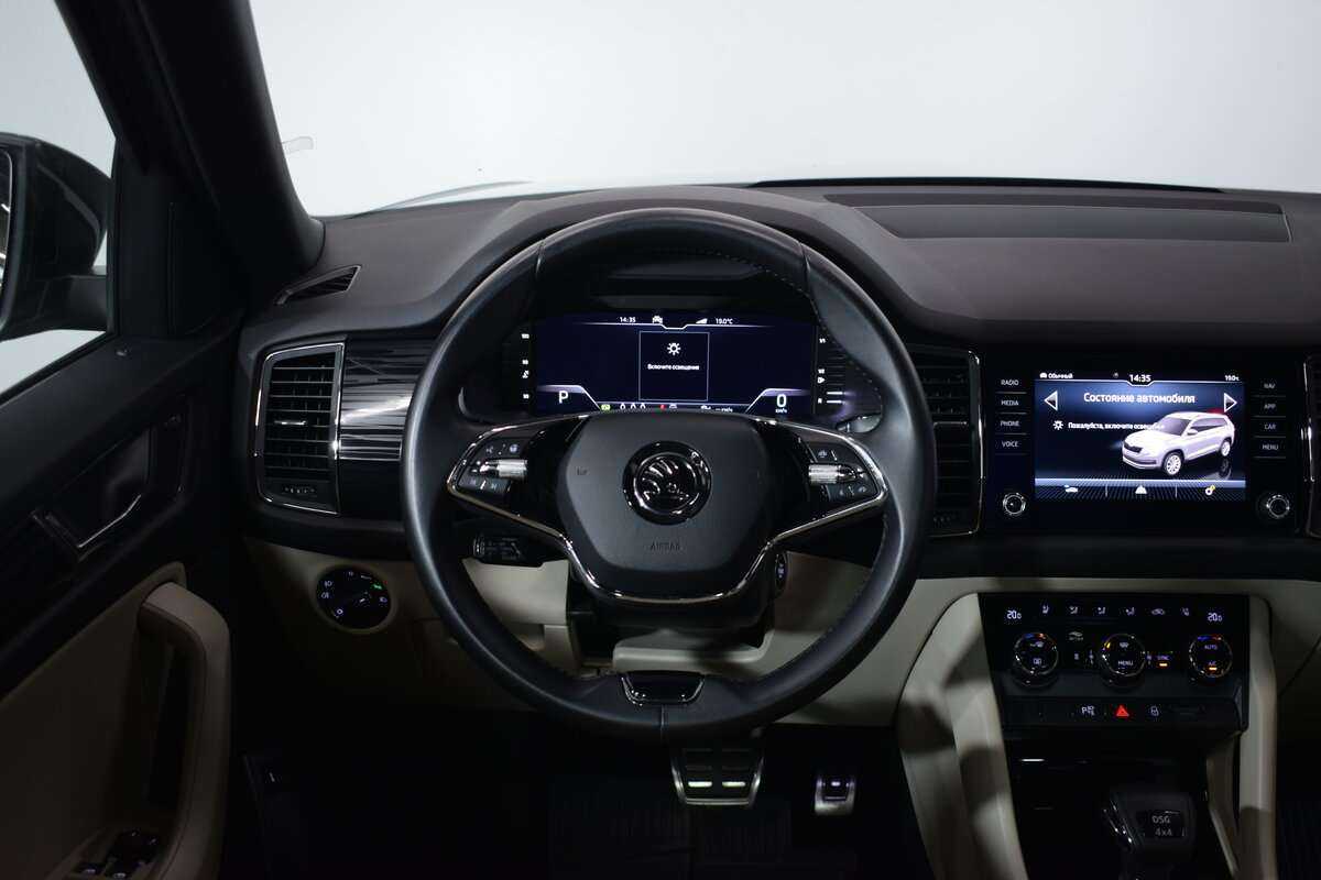 Skoda Kodiaq б/у, 2020, Роботизированная. Фото: #10