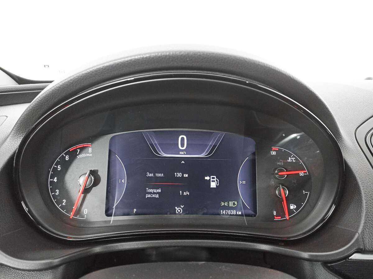 Opel Insignia б/у, 2015, Автоматическая. Фото: #10