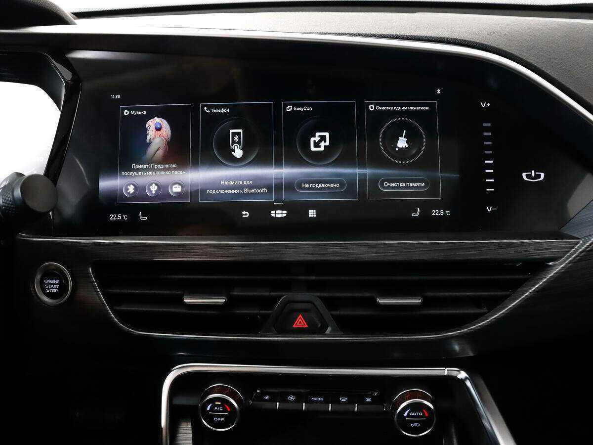 Geely Tugella б/у, 2022, Автоматическая. Фото: #22