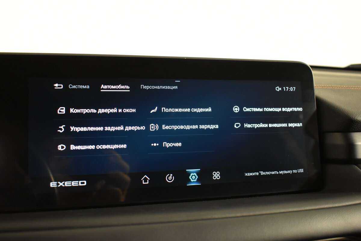 EXEED TXL б/у, 2021, Роботизированная. Фото: #16