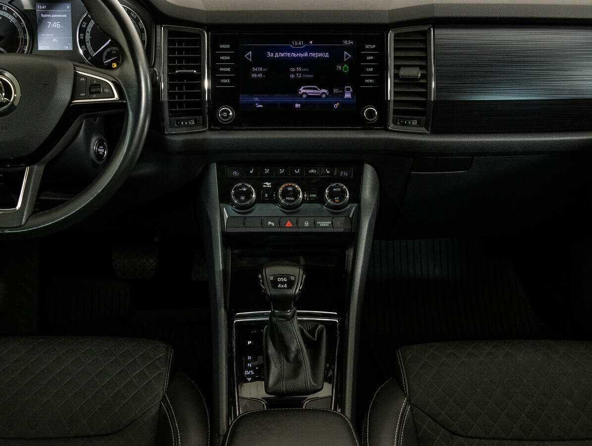 Skoda Kodiaq б/у, 2020, Роботизированная. Фото: #12