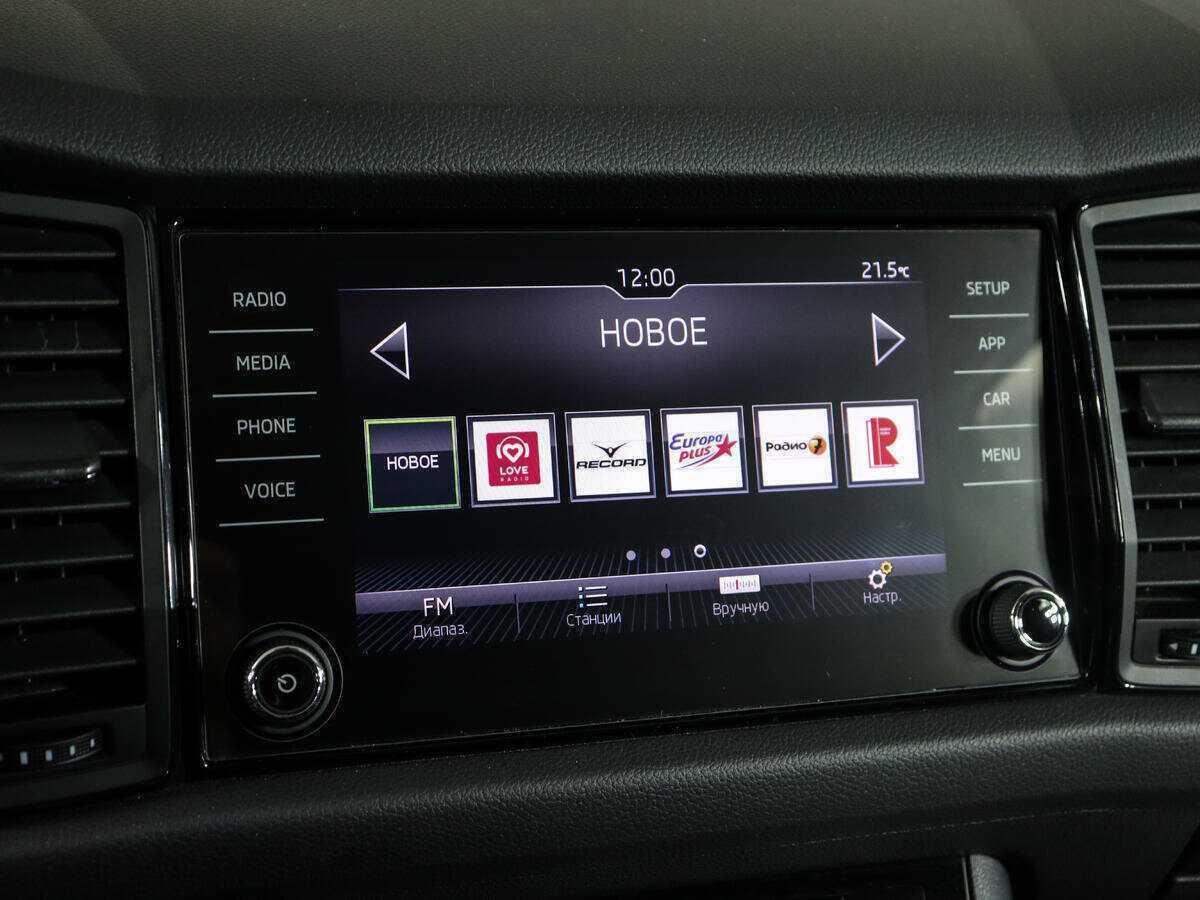 Skoda Kodiaq б/у, 2018, Роботизированная. Фото: #16