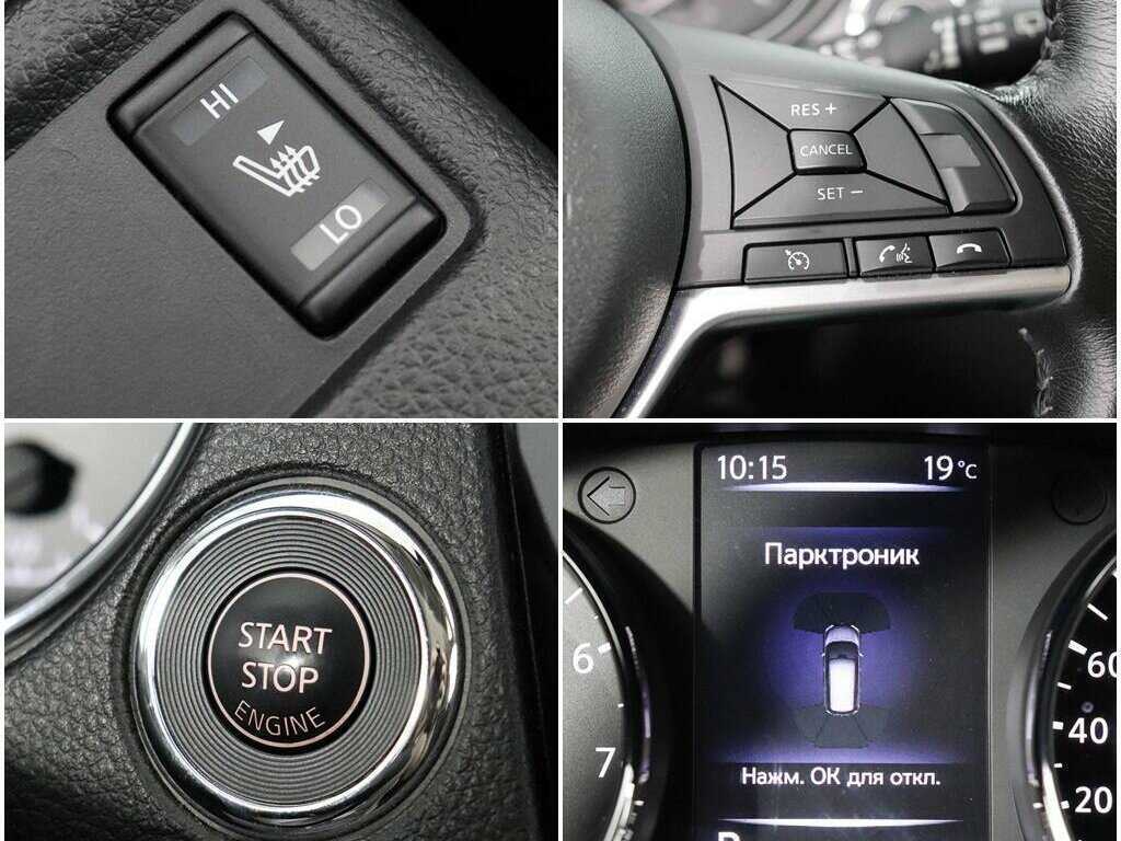 Nissan X-Trail б/у, 2019, Вариатор. Фото: #16