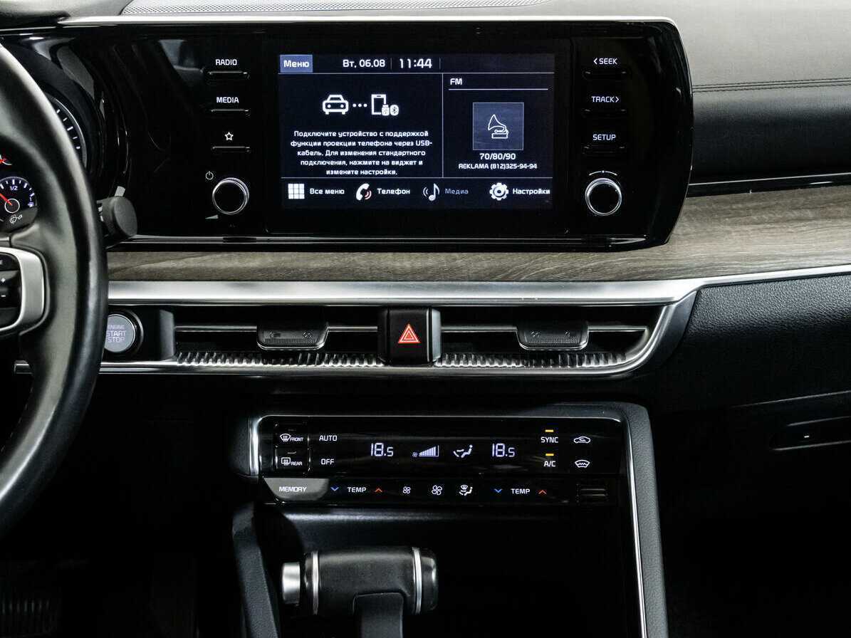 Киа К5 б/у, 2021, Автоматическая. Фото: #11