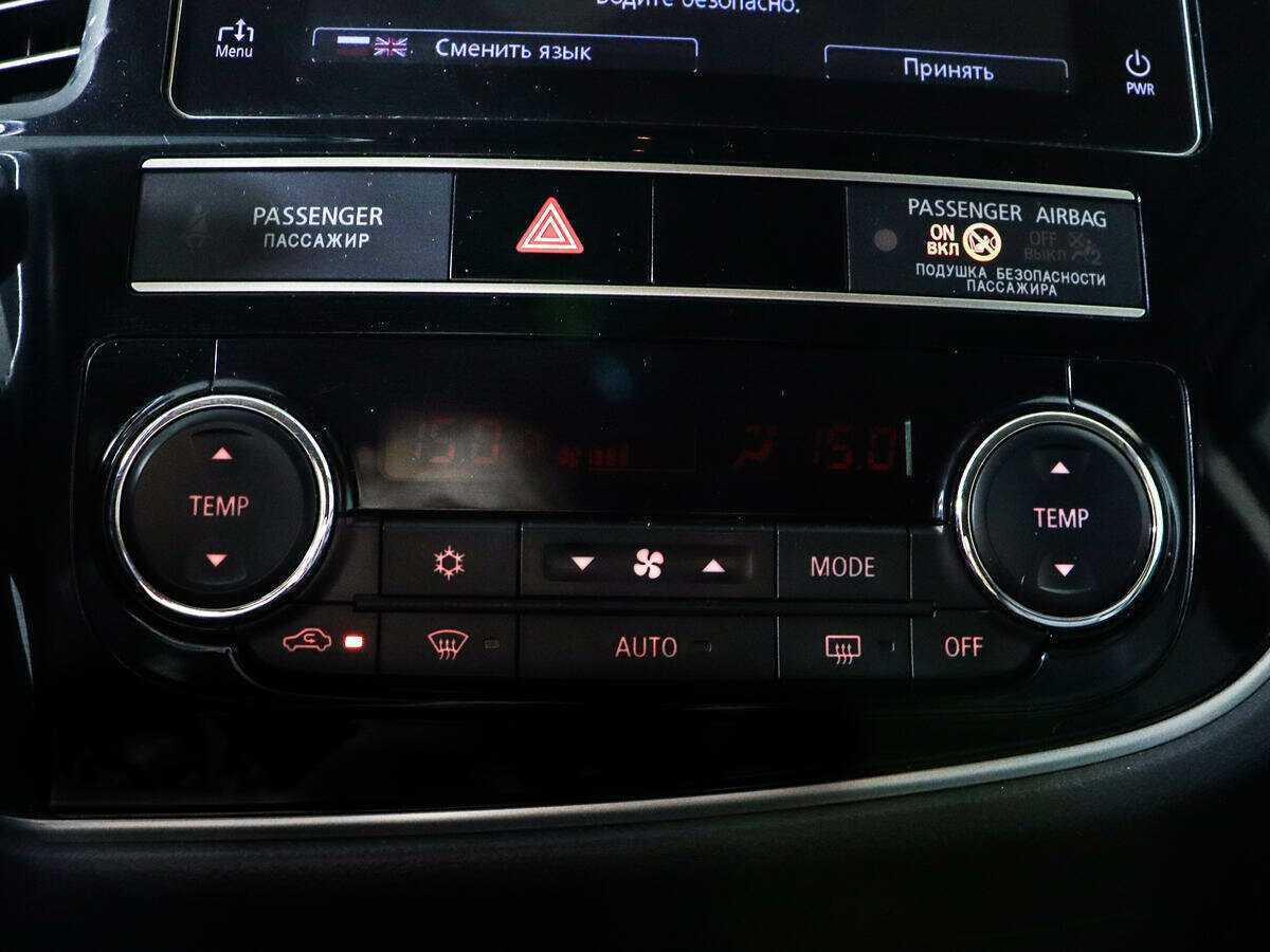 Mitsubishi Outlander б/у, 2020, Автоматическая. Фото: #15