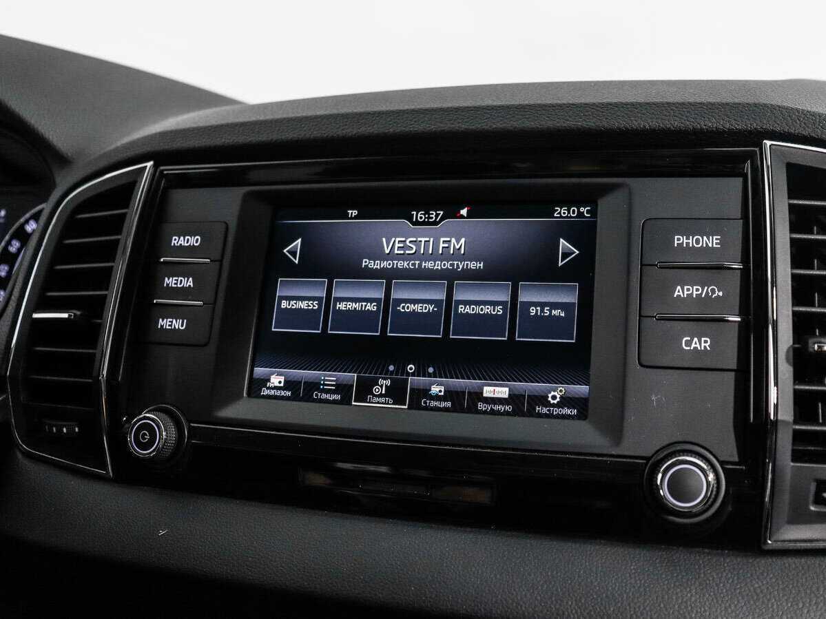 Skoda Karoq б/у, 2021, Роботизированная. Фото: #13