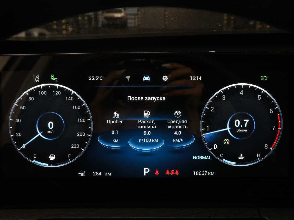 Chery Tiggo 8 Pro Max б/у, 2023, Роботизированная. Фото: #10