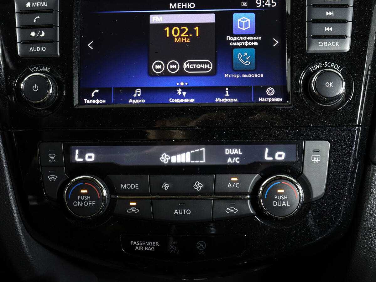 Nissan X-Trail б/у, 2020, Вариатор. Фото: #22