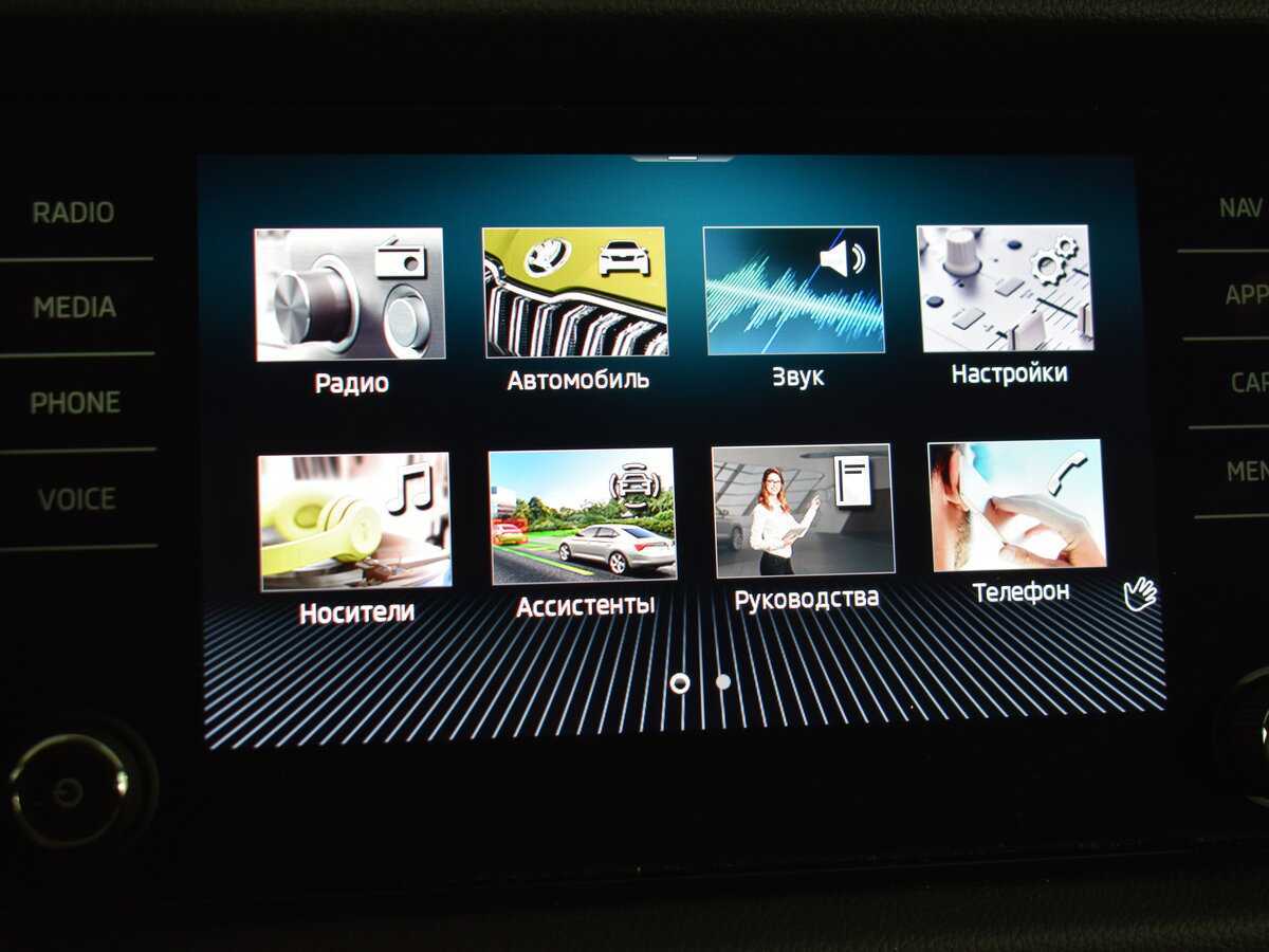 Skoda Kodiaq б/у, 2020, Роботизированная. Фото: #23