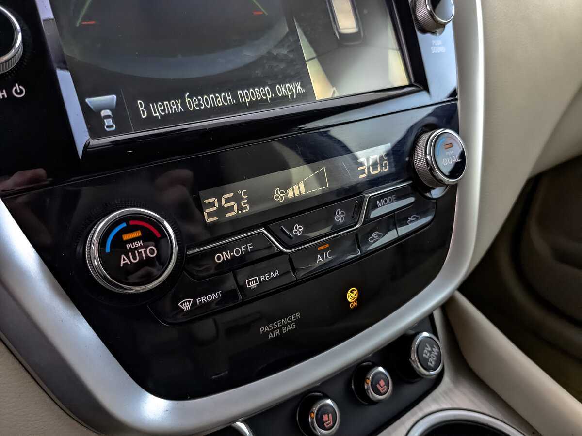 Nissan Murano б/у, 2018, Вариатор. Фото: #15