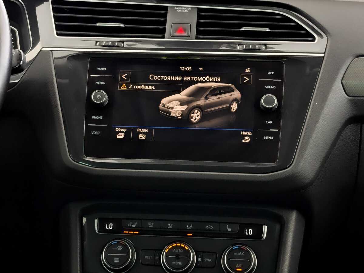 Volkswagen Tiguan б/у, 2019, Роботизированная. Фото: #12