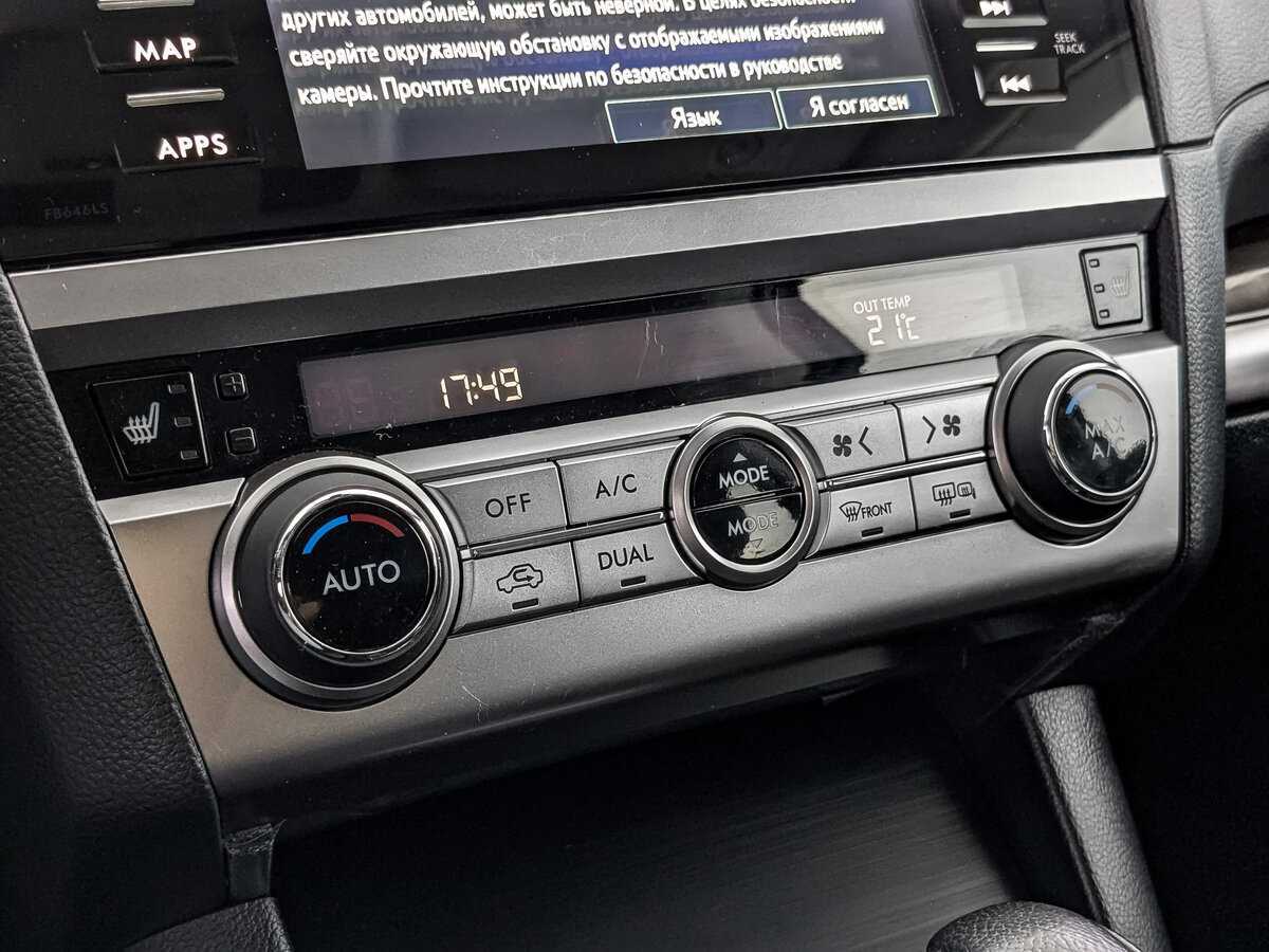 Subaru Outback б/у, 2017, Вариатор. Фото: #21