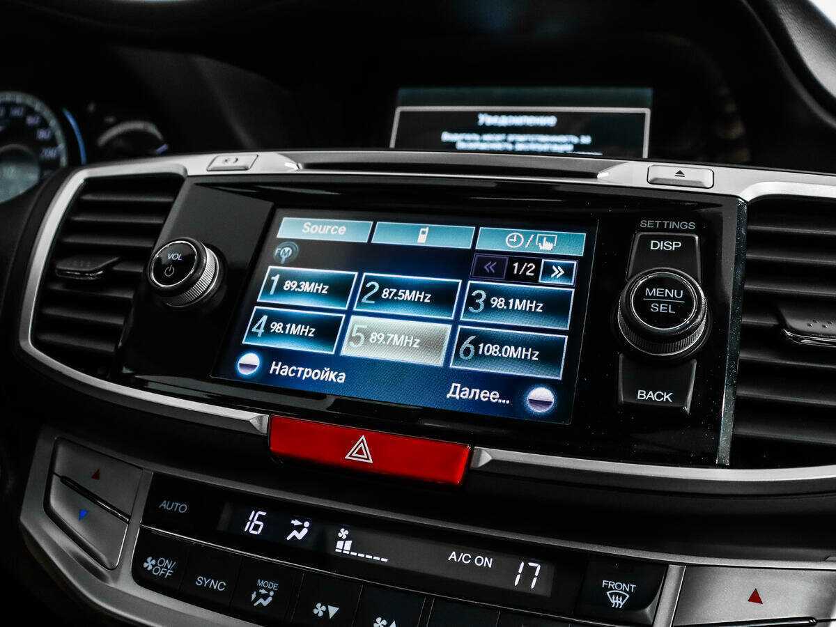 Honda Accord б/у, 2013, Автоматическая. Фото: #12