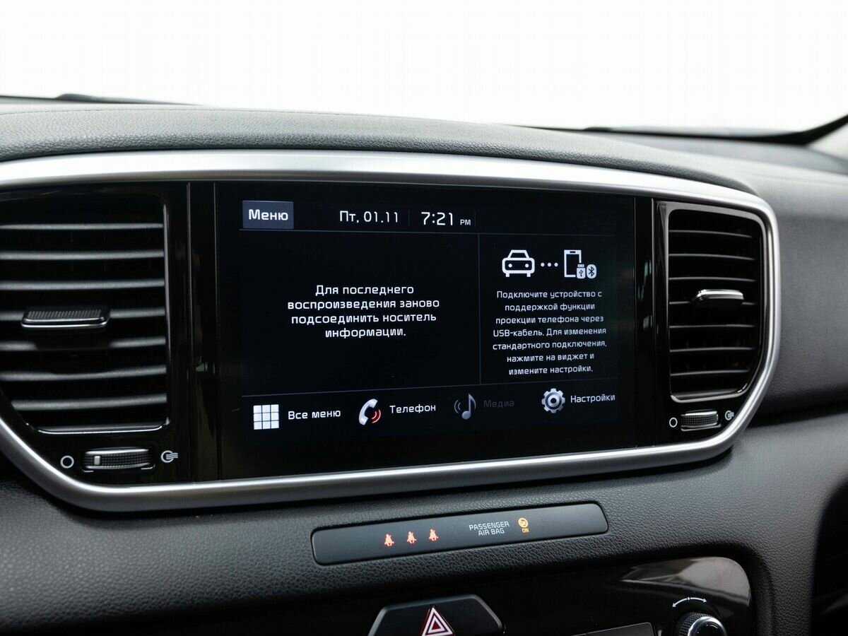 Kia Sportage б/у, 2021, Автоматическая. Фото: #18