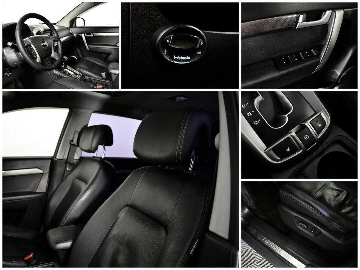 Chevrolet Captiva б/у, 2012, Автоматическая. Фото: #14