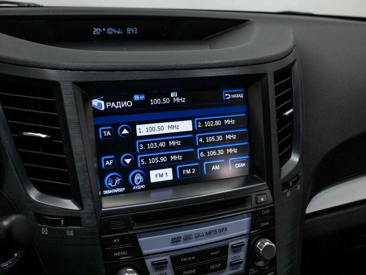 Subaru Outback б/у, 2012, Вариатор. Фото: #20