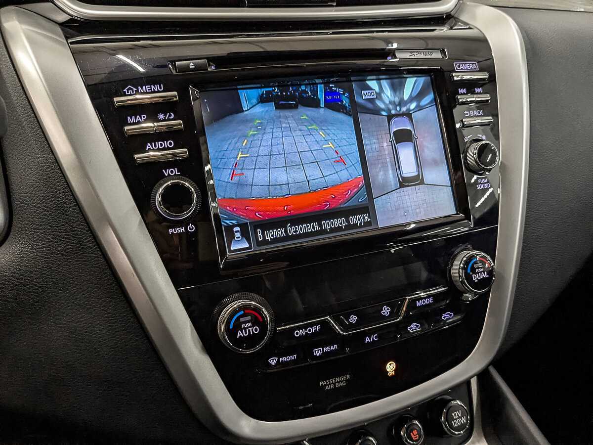 Nissan Murano б/у, 2016, Вариатор. Фото: #20