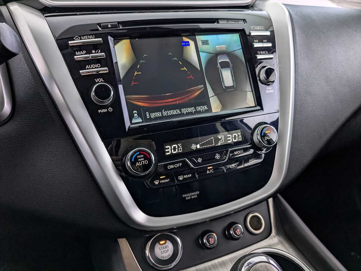 Nissan Murano б/у, 2017, Вариатор. Фото: #18