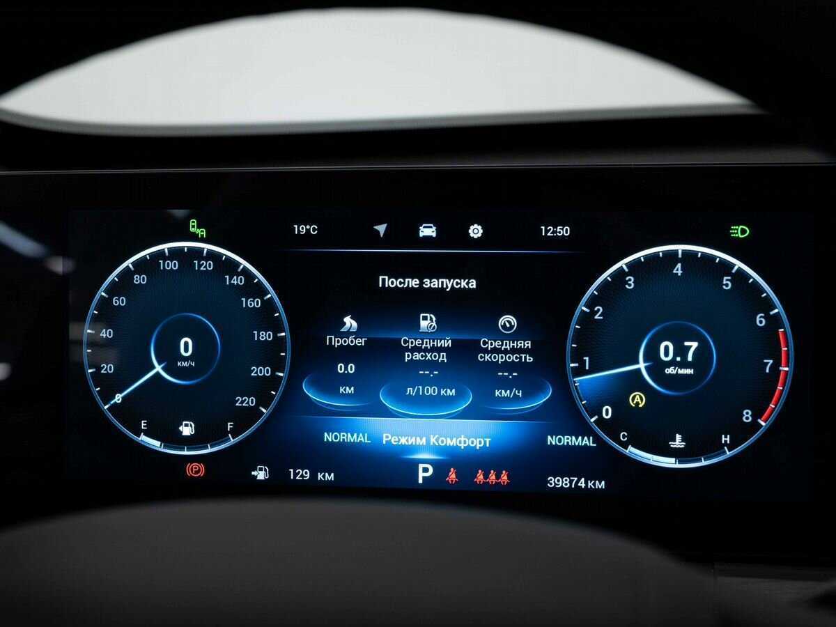 Chery Tiggo 8 Pro Max б/у, 2023, Роботизированная. Фото: #17