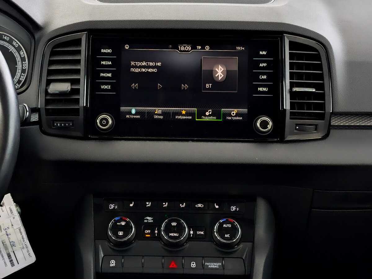 Skoda Karoq б/у, 2021, Автоматическая. Фото: #14