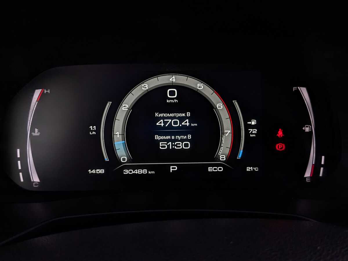 Haval F7x б/у, 2023, Роботизированная. Фото: #13