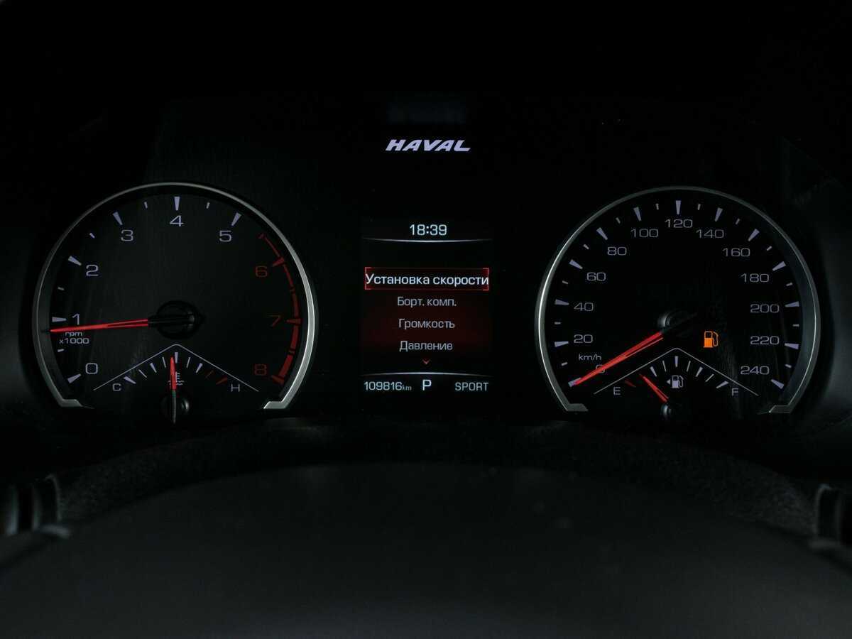 Haval F7x б/у, 2021, Роботизированная. Фото: #10