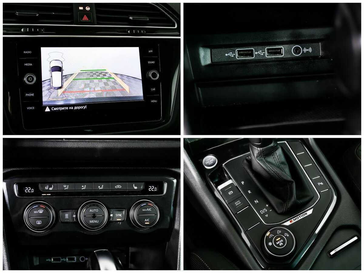 Volkswagen Tiguan б/у, 2019, Роботизированная. Фото: #12