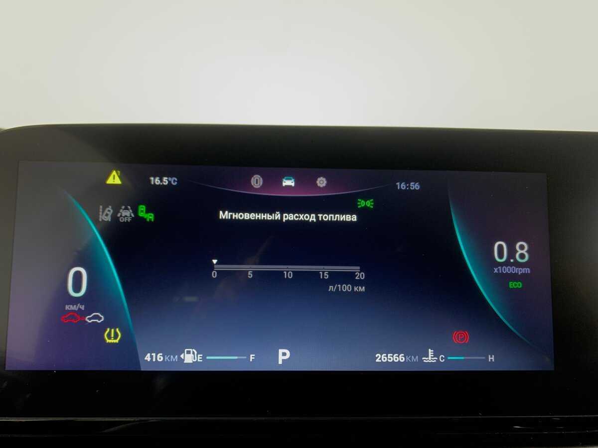 Омода Ц5 б/у, 2023, Вариатор. Фото: #14