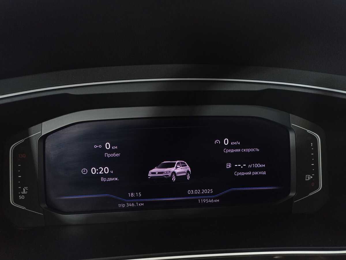 Volkswagen Tiguan б/у, 2019, Роботизированная. Фото: #12